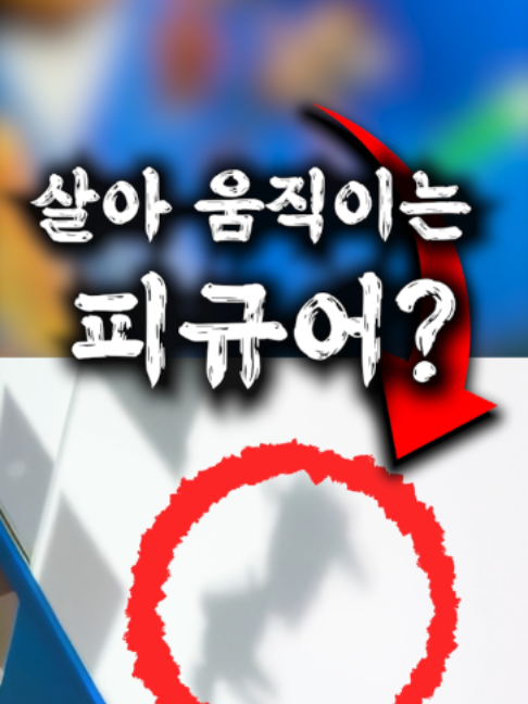 @무비체인