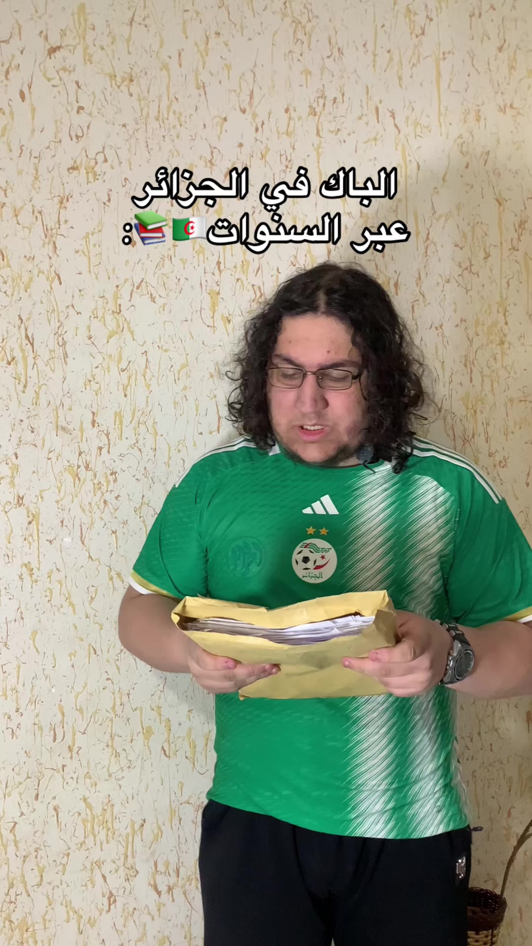 @Amine Hm🇩🇿🎥