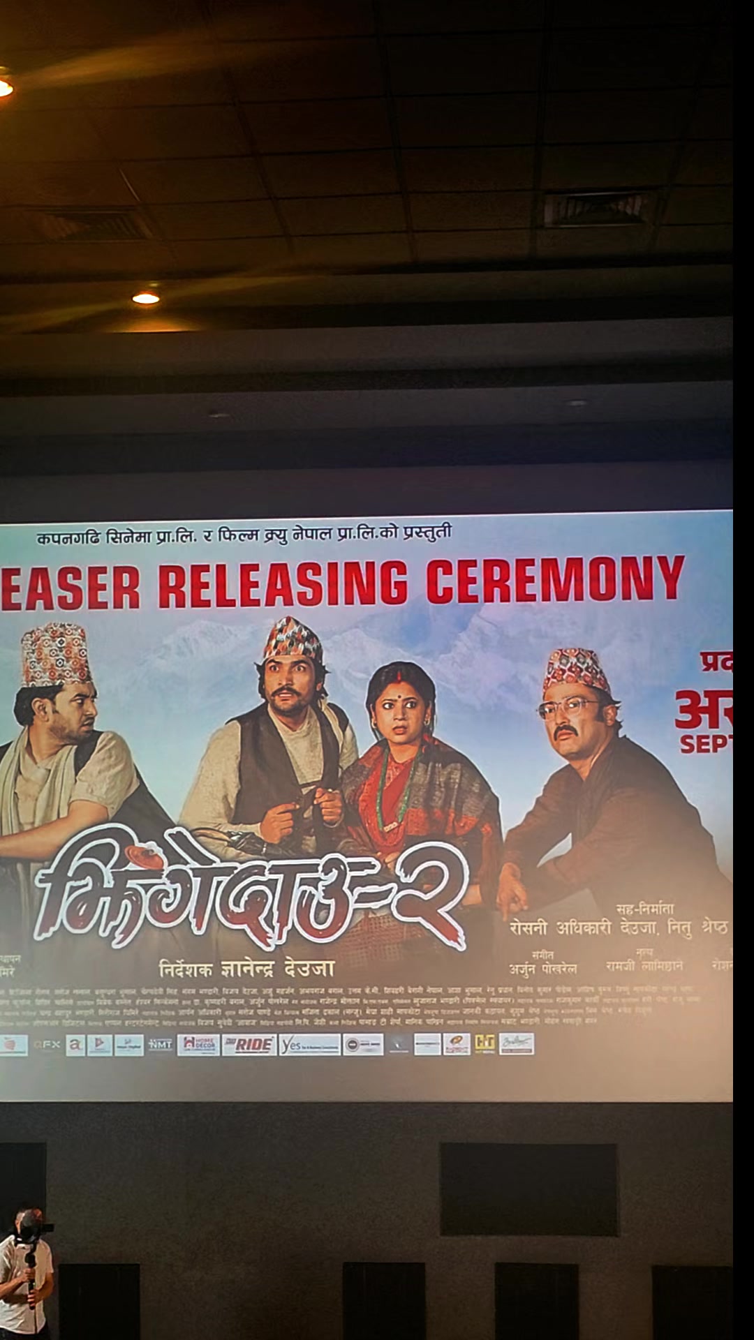 @Ramji Lamichhane