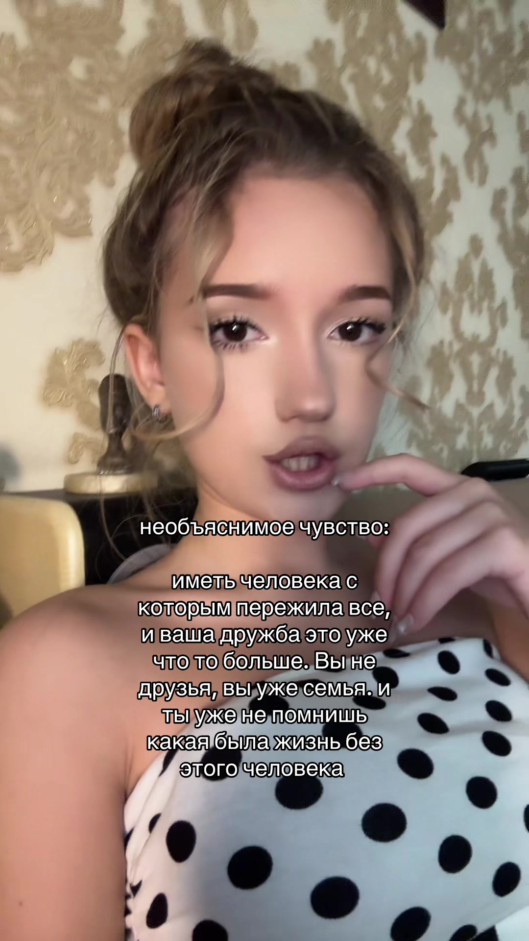 @Гроза
