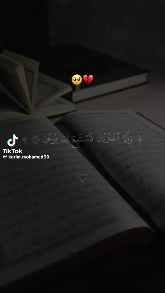 @منت جواكين