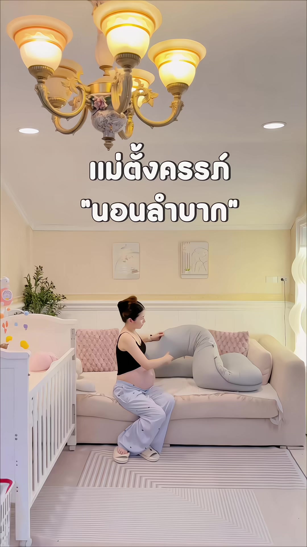 @แม่อริญที่ชอบทำงานบ้าน