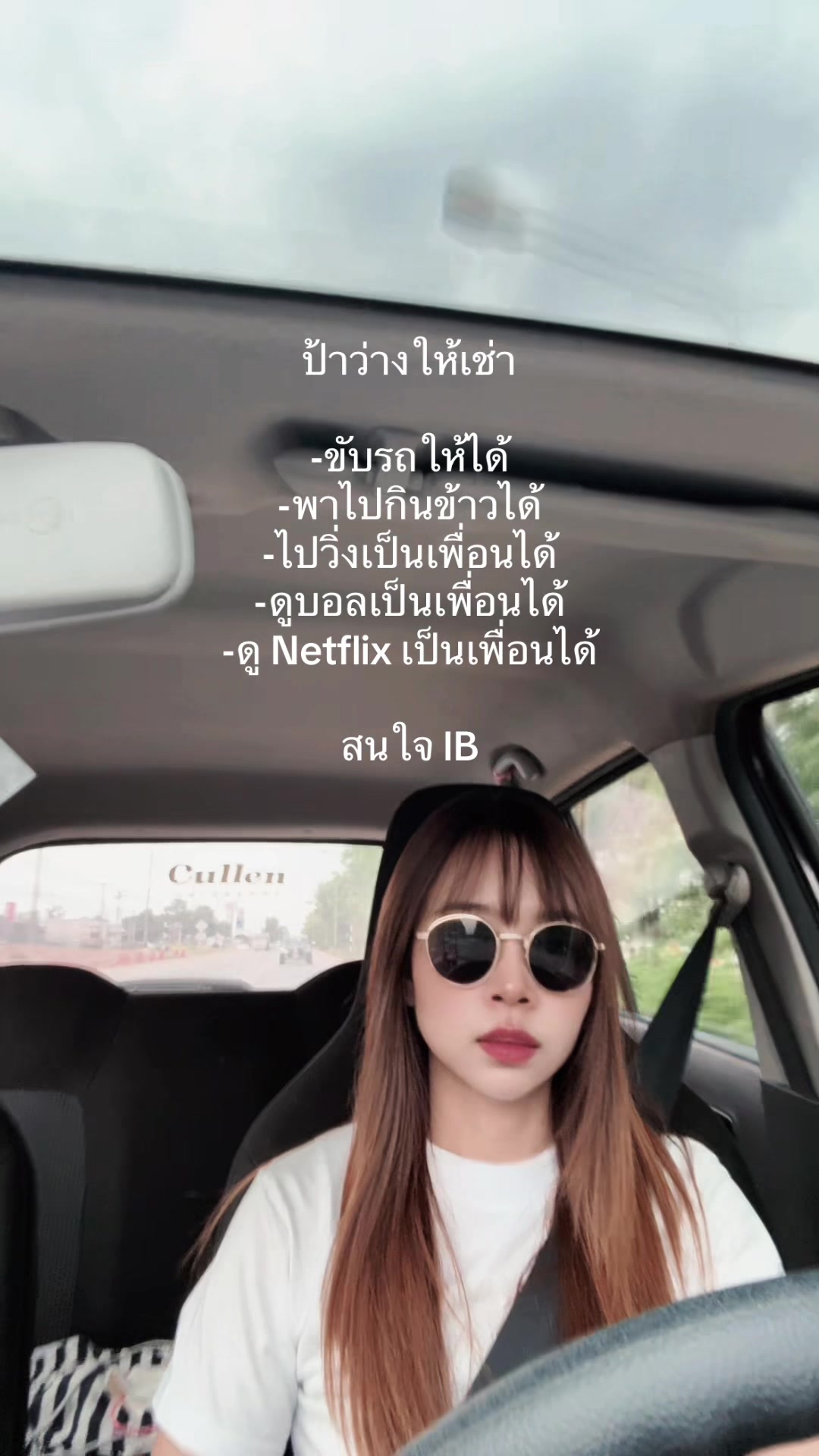 @แป้งโกกิที่ชอบใส่เสื้อขาว