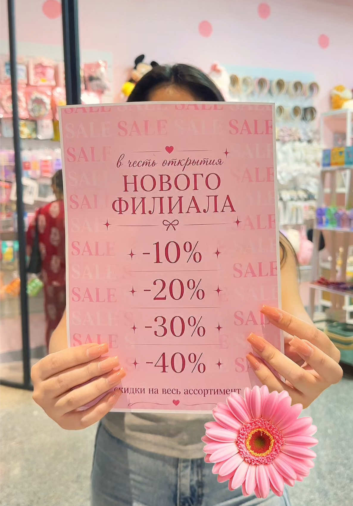 @kiwi.shop