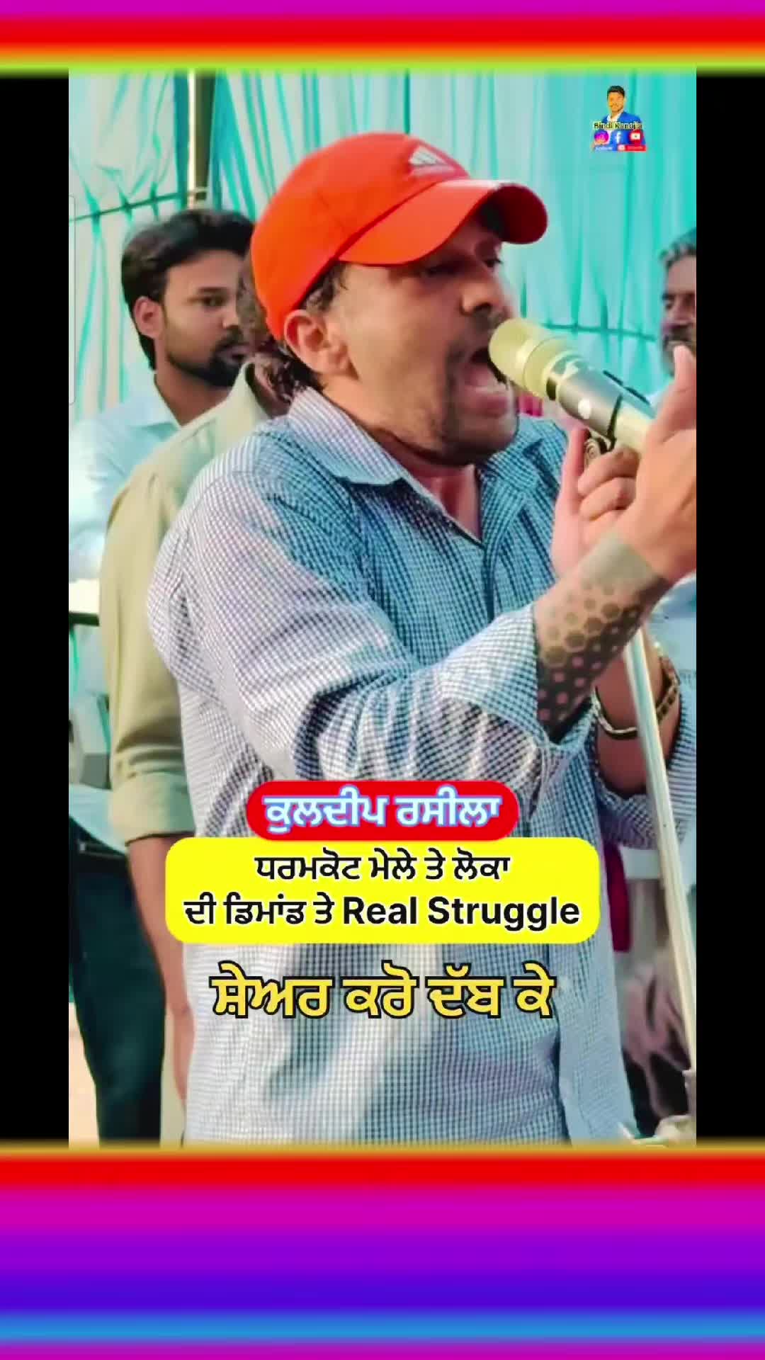 @Lakha Ludhianvi