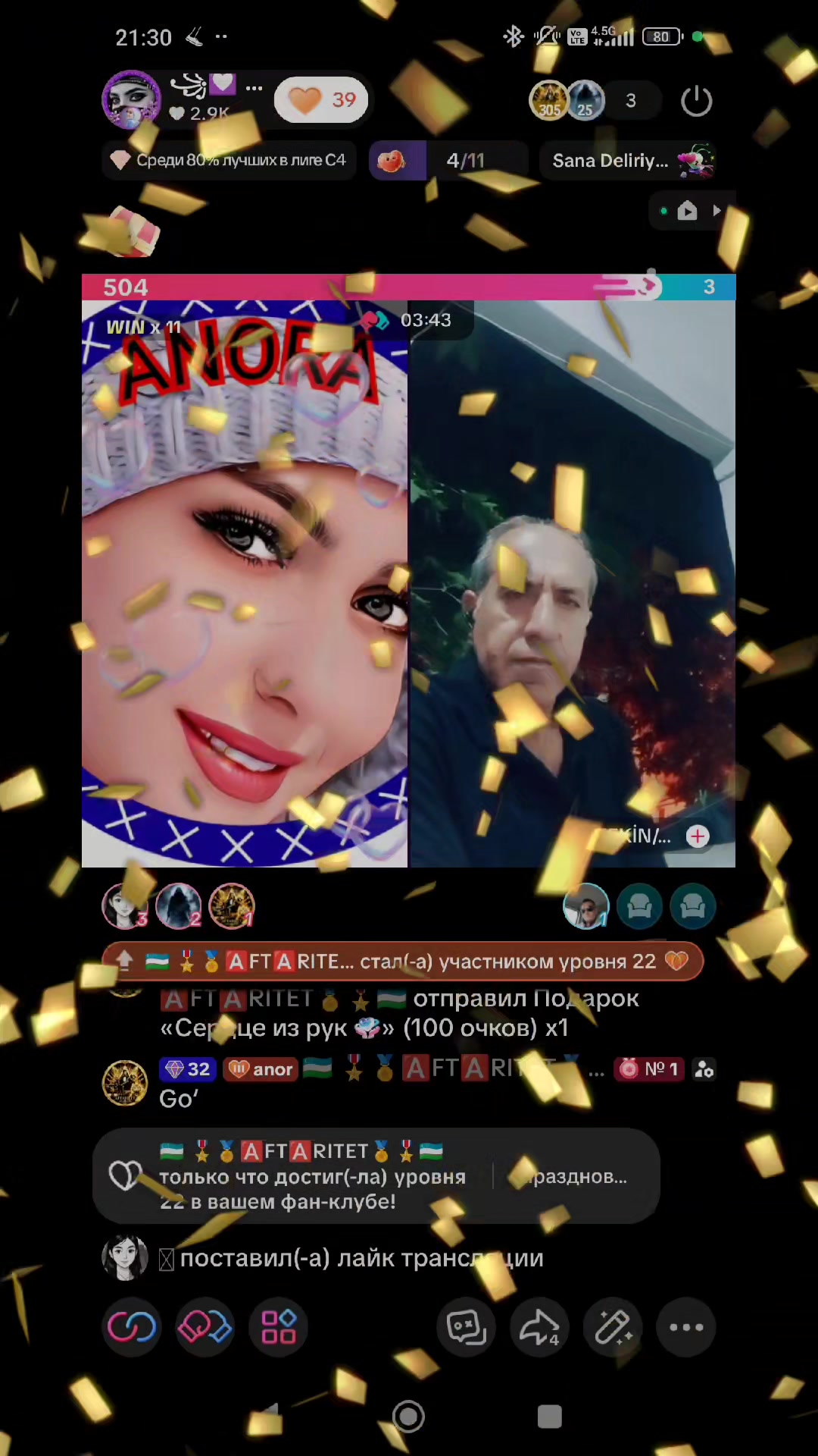 @꧁💟 ANORA 💟꧂