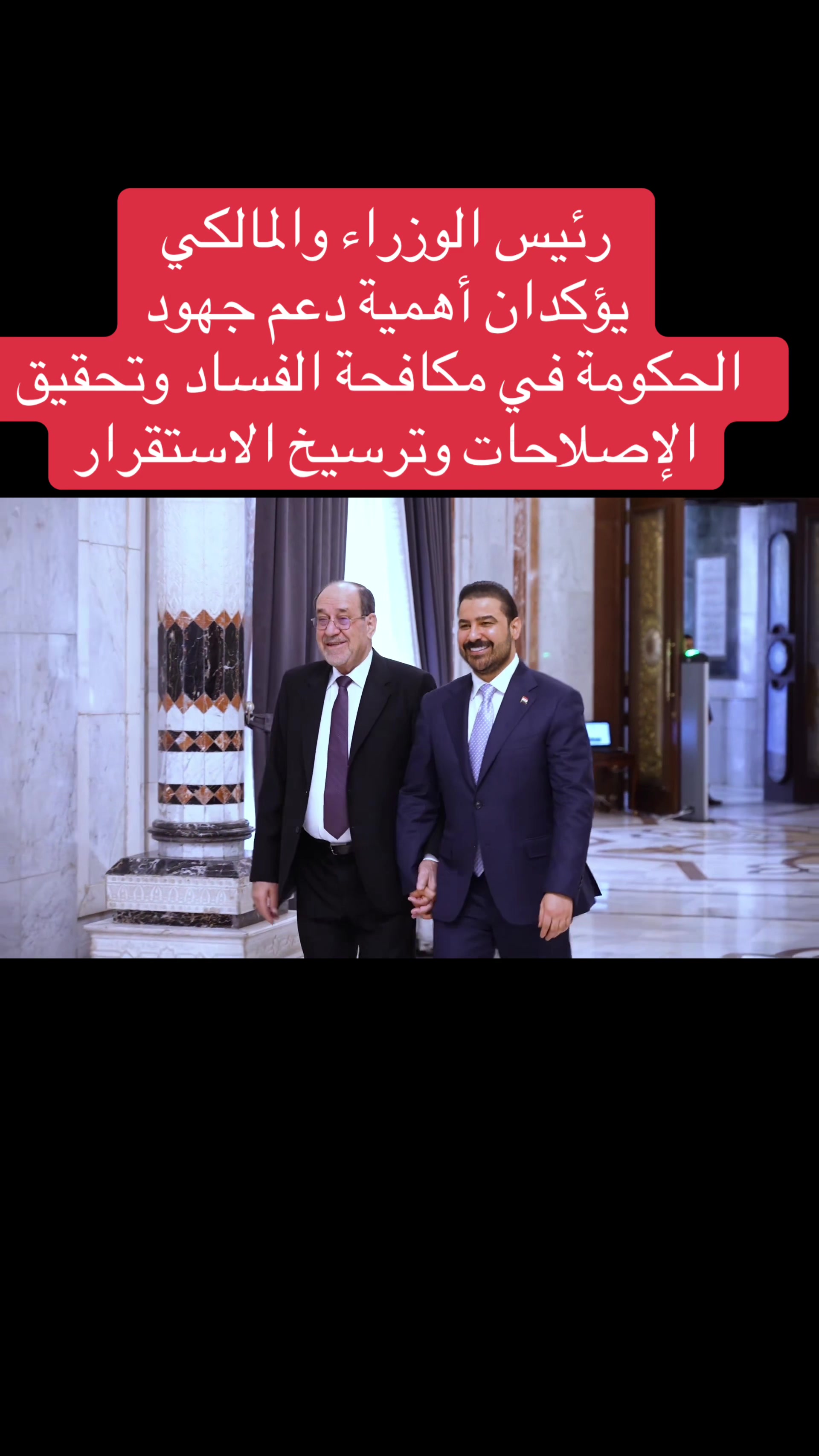 @عاجل وبس