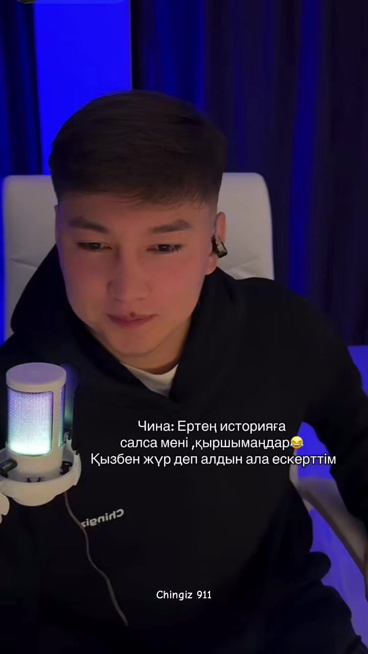 @Chingiz 911