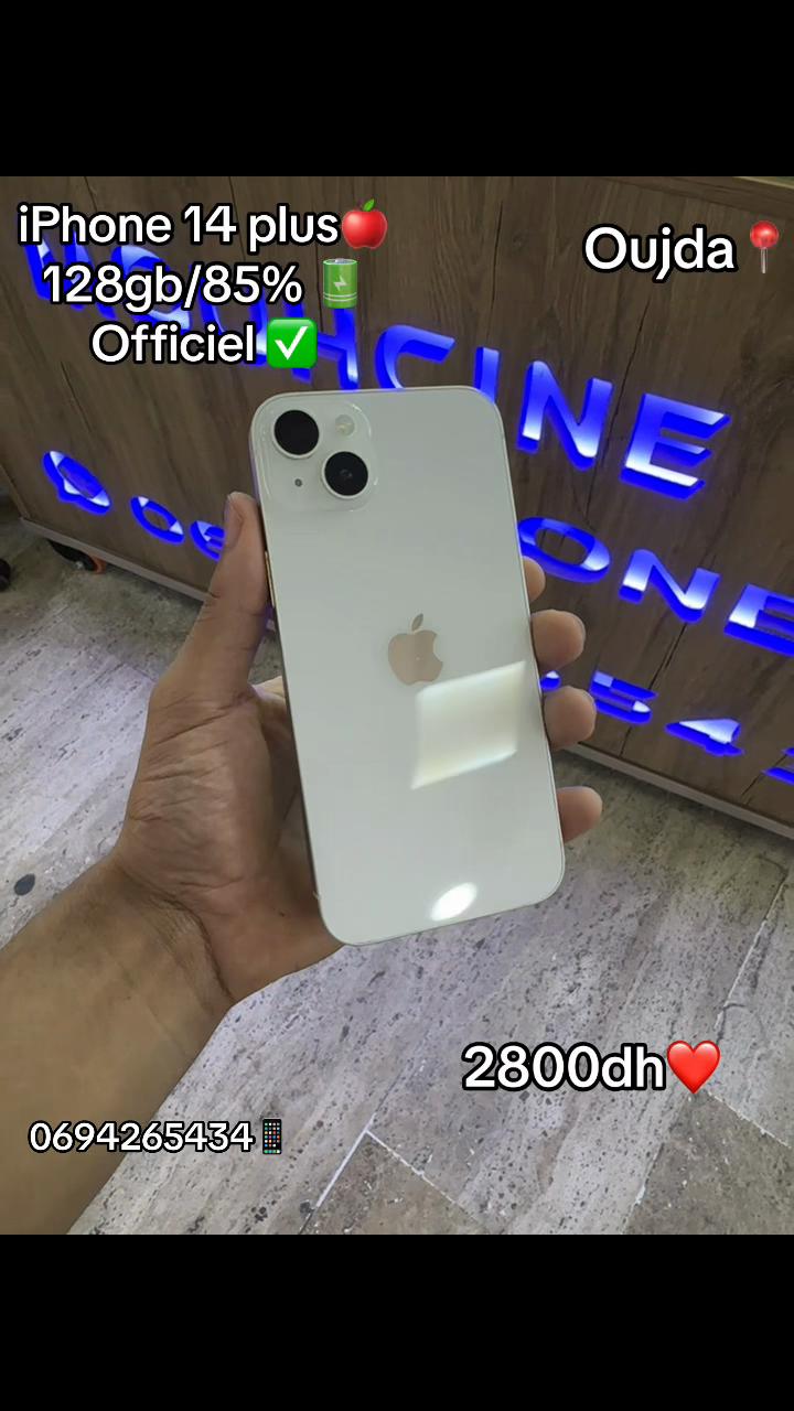 @Mouhcine Phone 48
