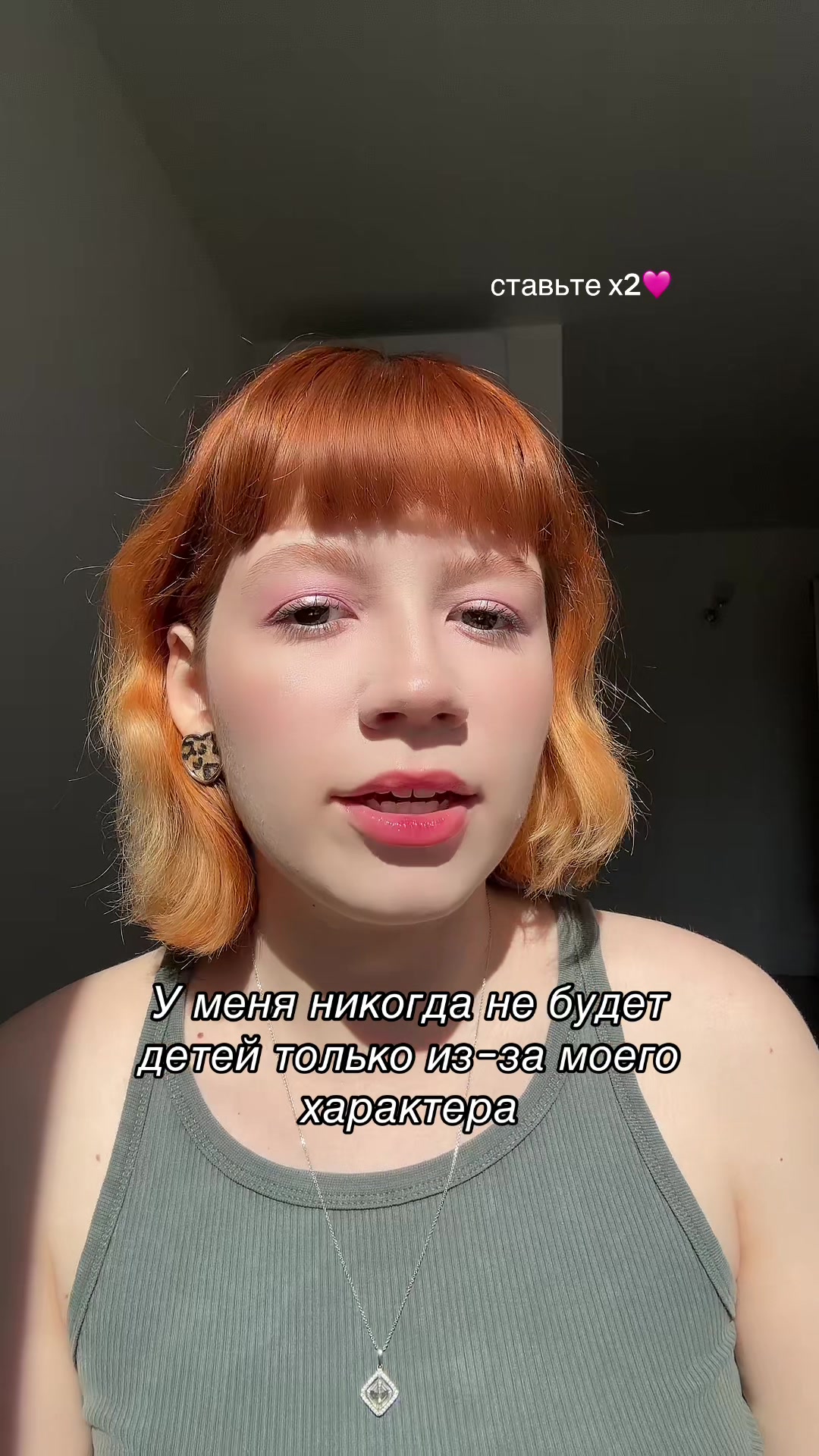 @cindeylou🫧💗