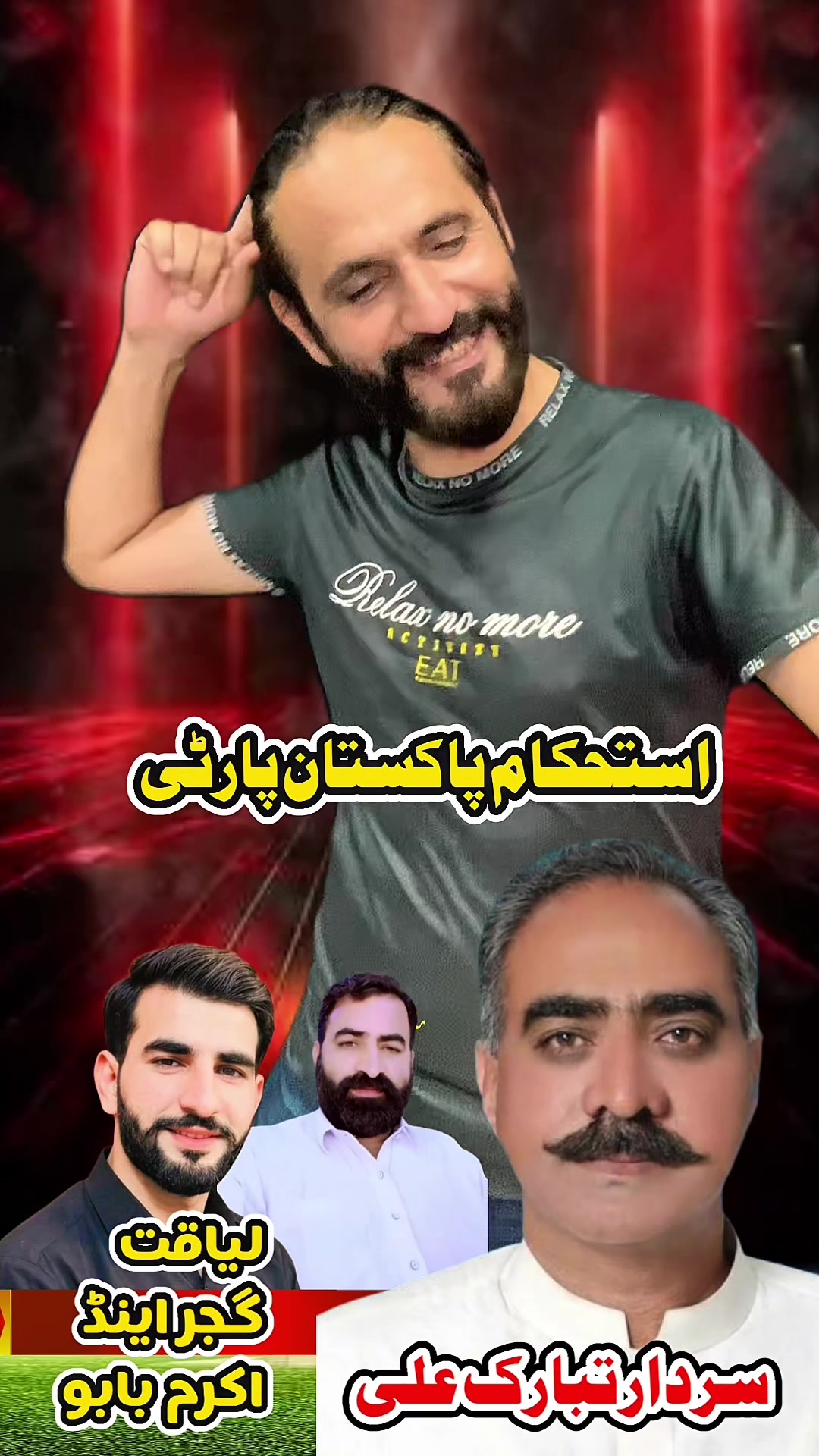 @Imran Anwar