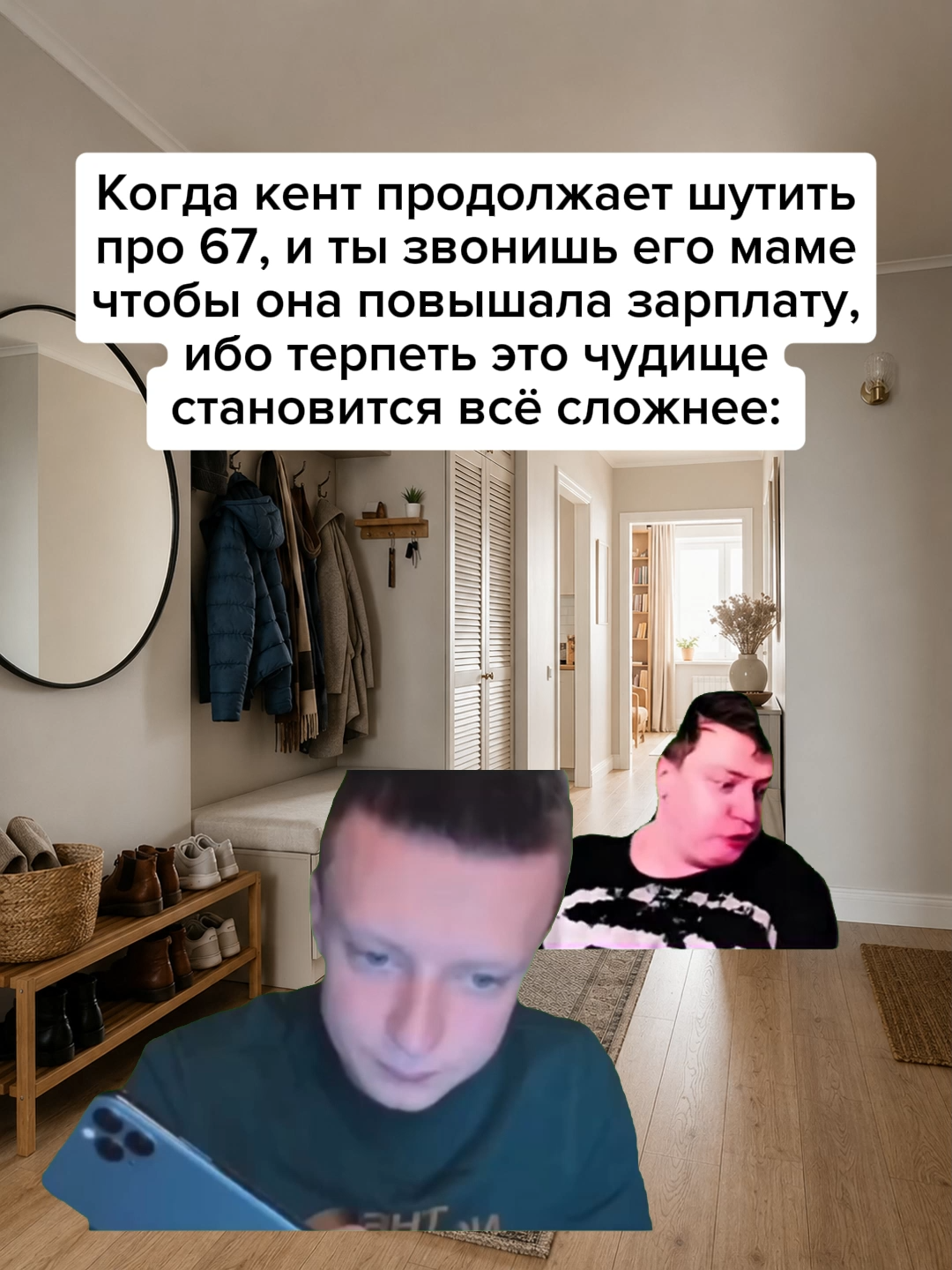 @Жирный заяц