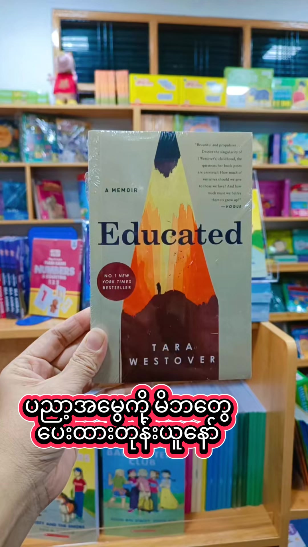 @ONE ONE Bookshop