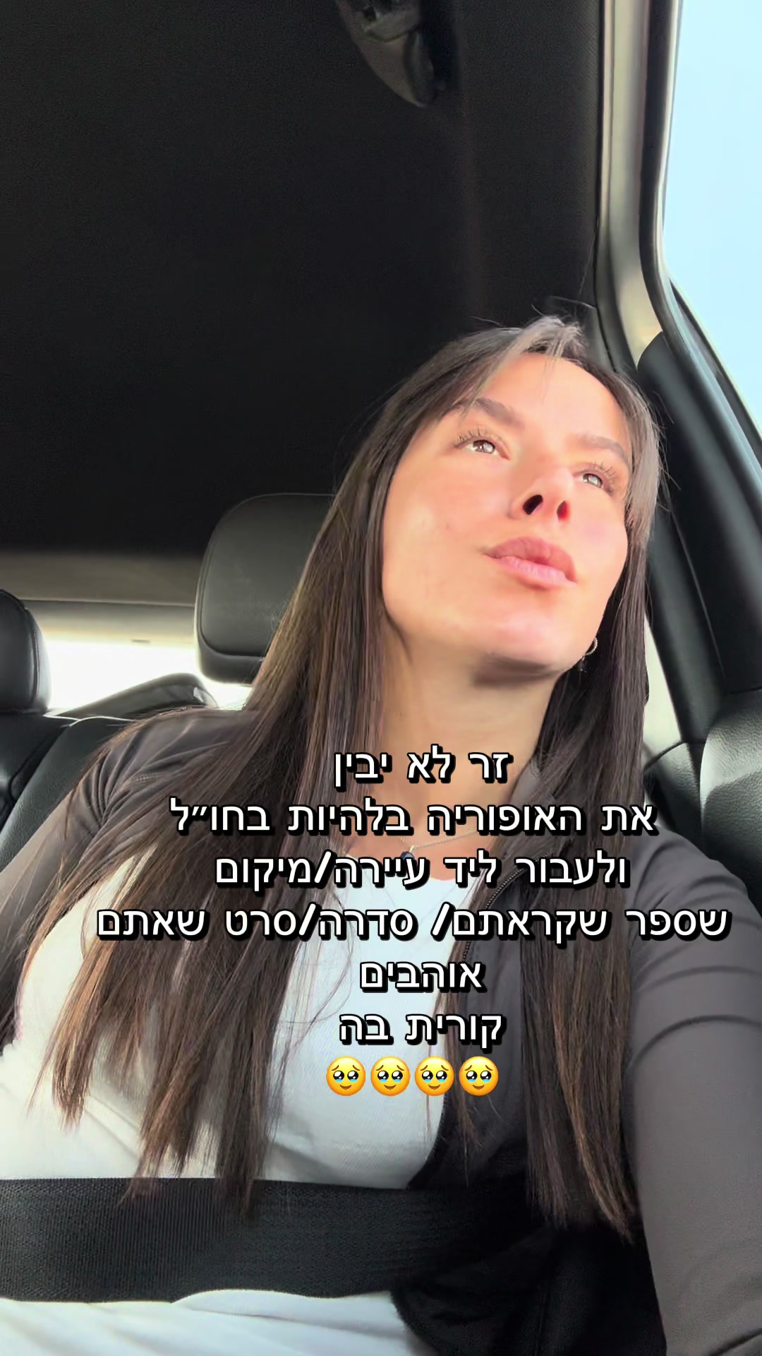 @טליה פיניאן