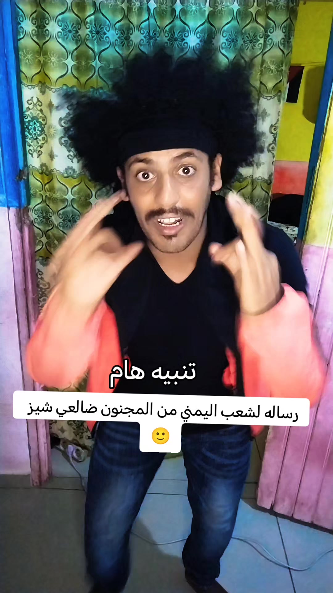 @ابوعيون ضالعي شيز🛫🥰