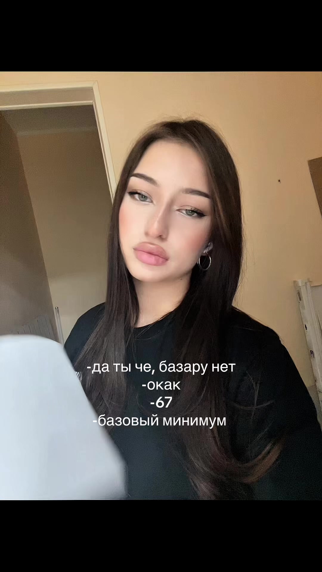 @гренка