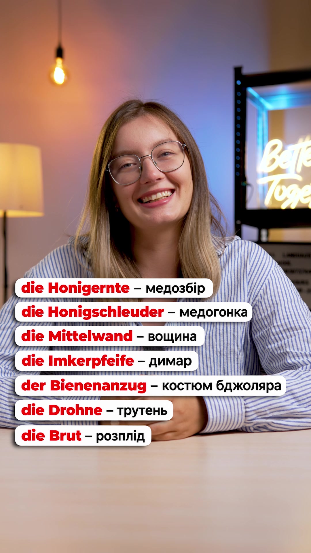 @Наталія Марчук