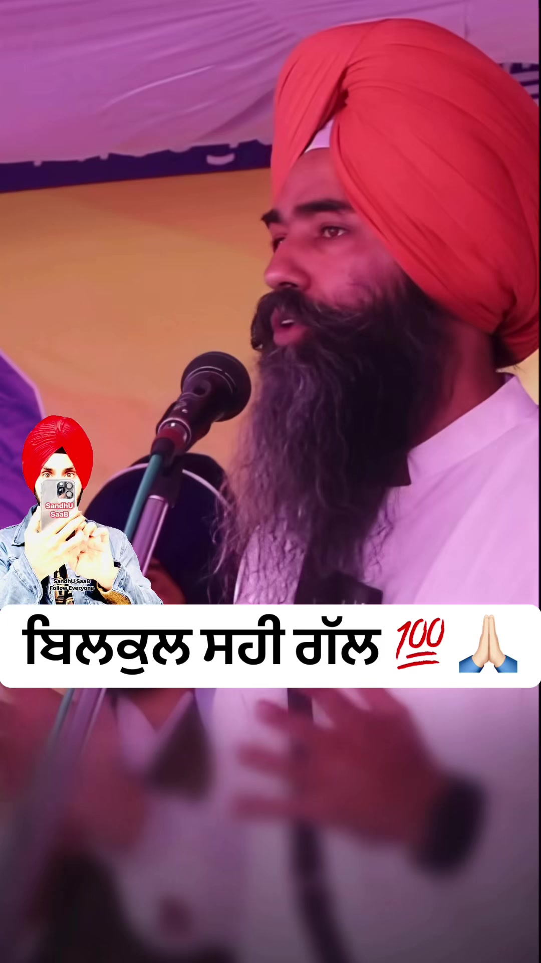 @SandhU SaaB