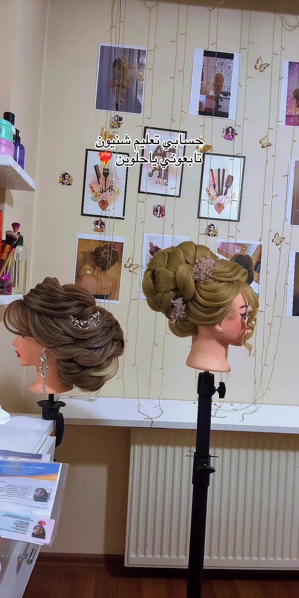 @🦋Fofo Beauty Salon 🦋