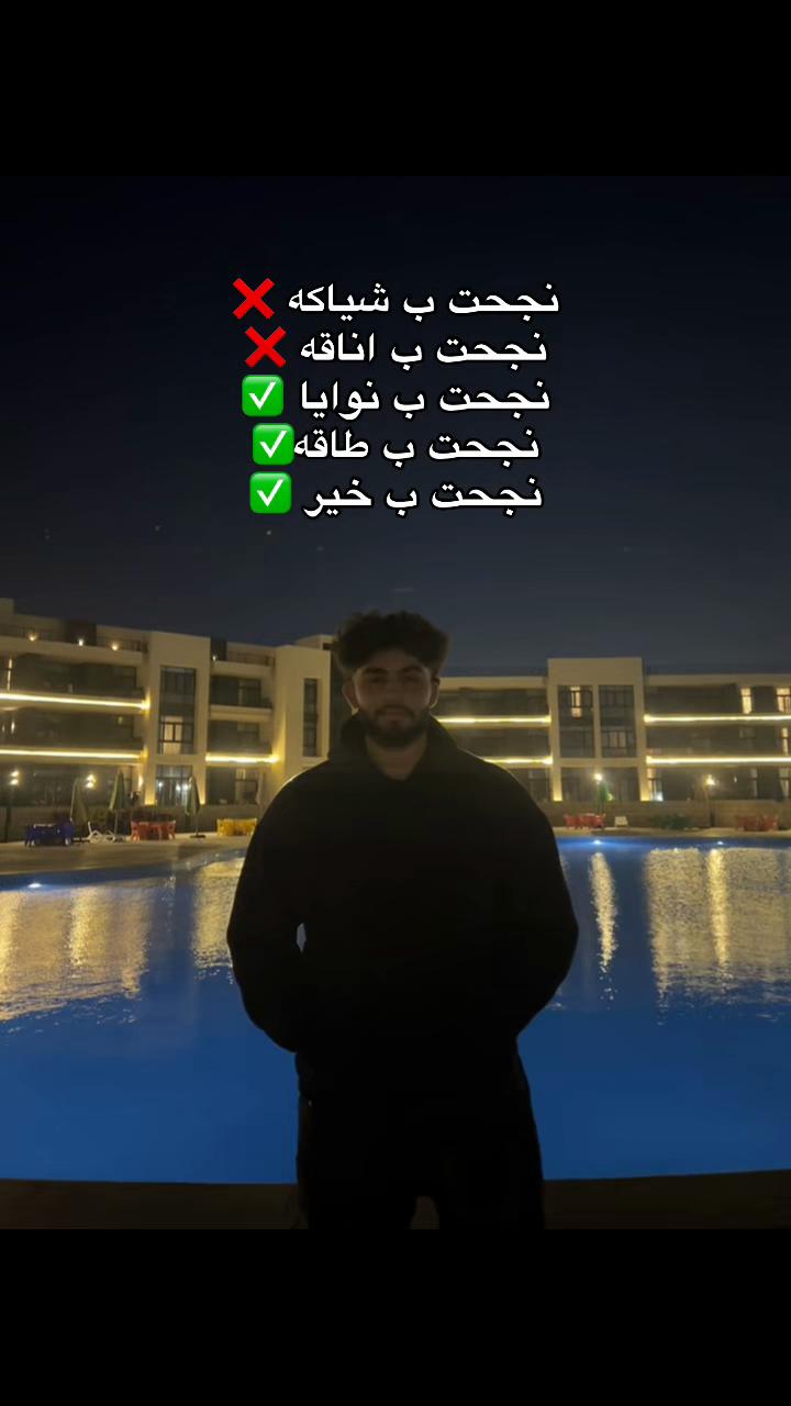 @اِيادٌ عُراْبي