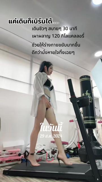 @มดตะนอย บิวตี้