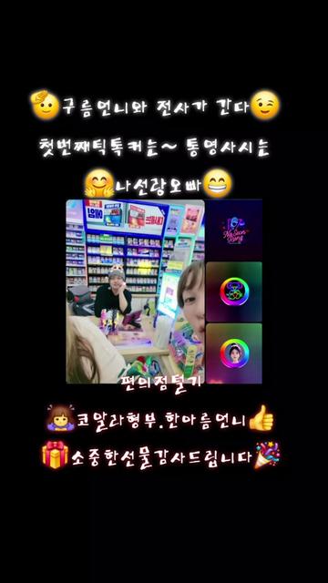 @💘🧚&zwj;♀️윙크하는여전사🧚&zwj;♀️💘
