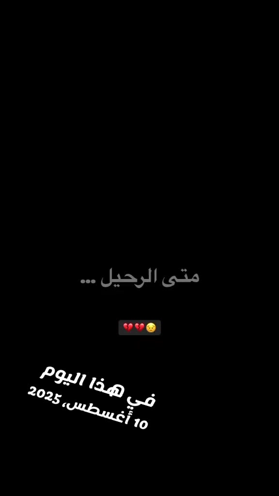 @ودعتك