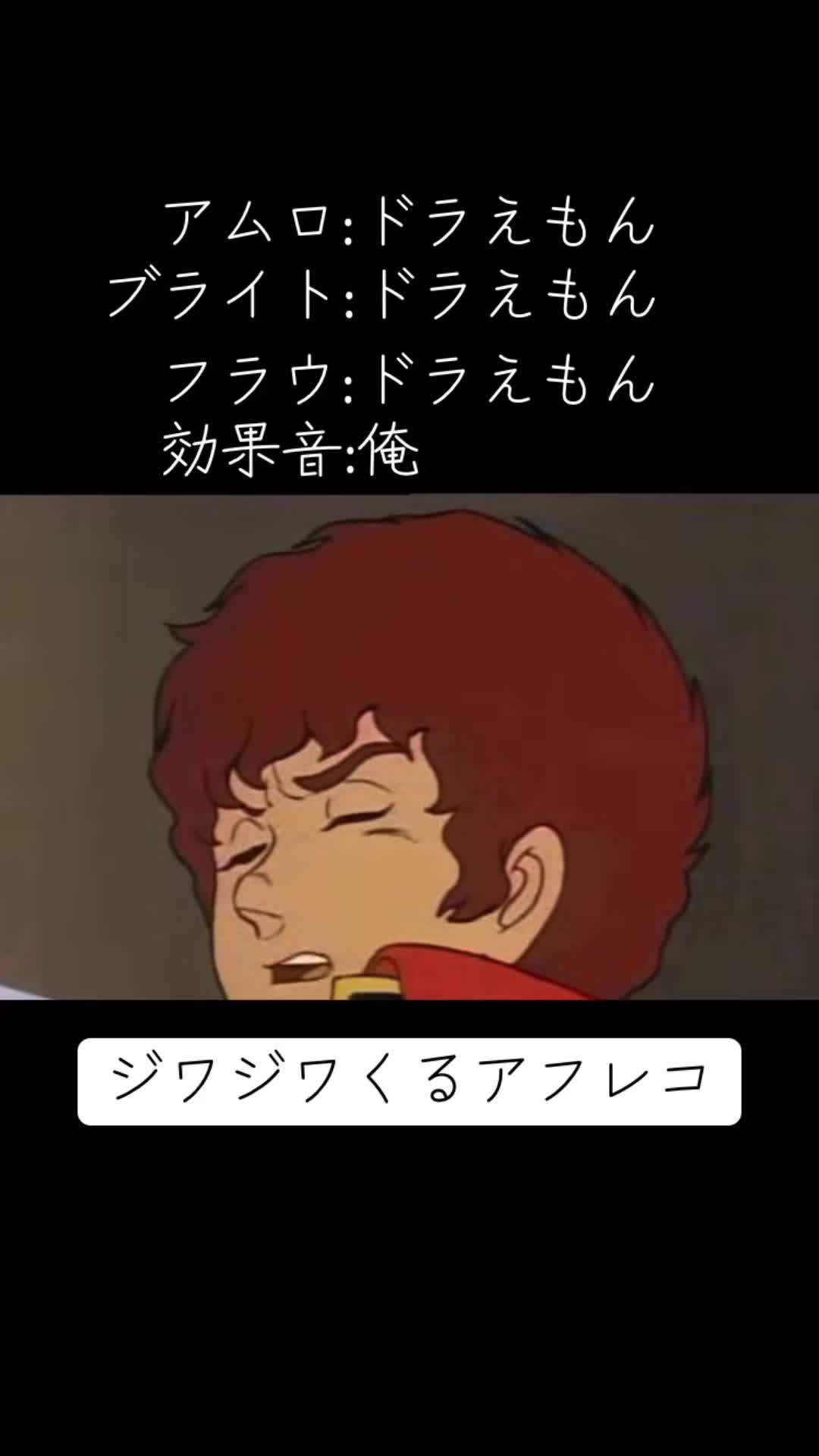 @イカレ真似ドラ