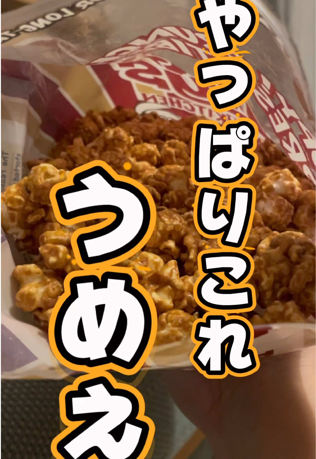 @ラティオス