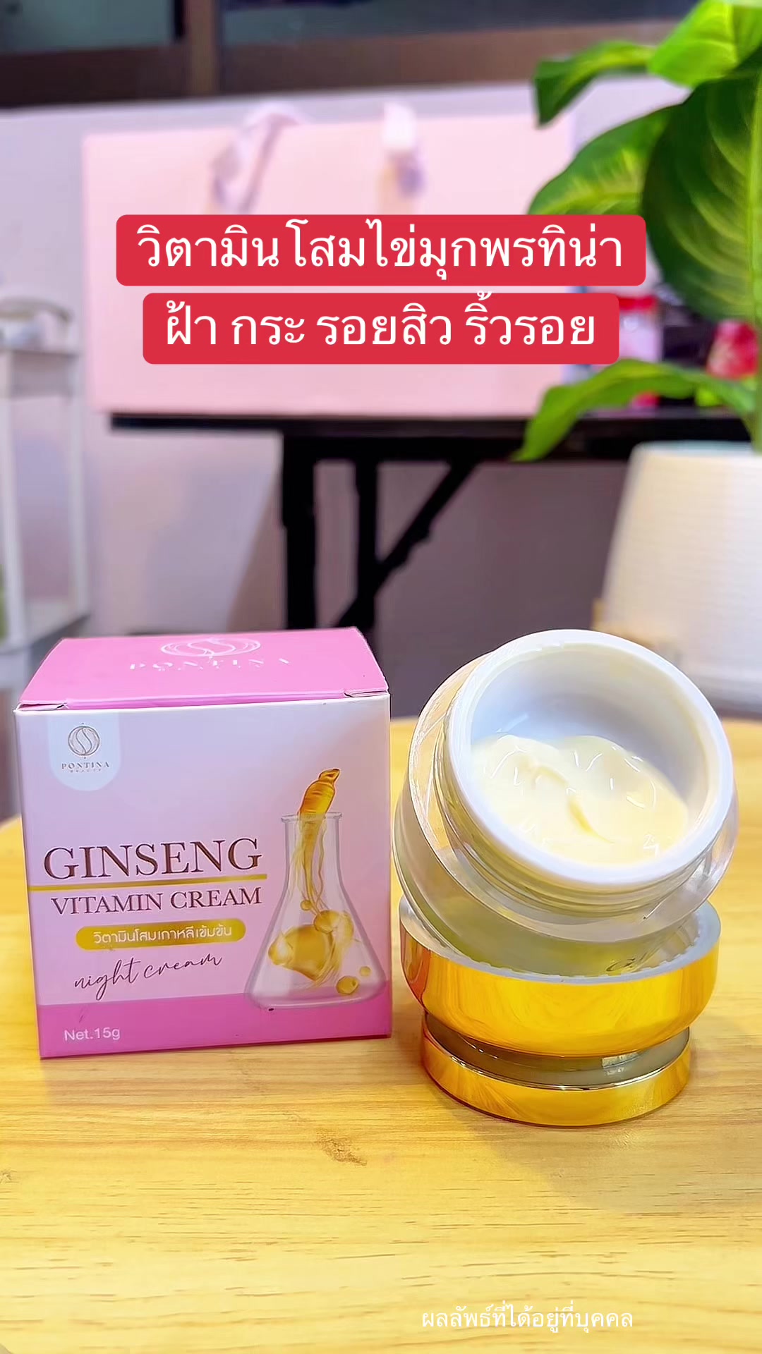 @แพรว
