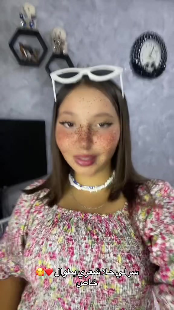@imane.fr