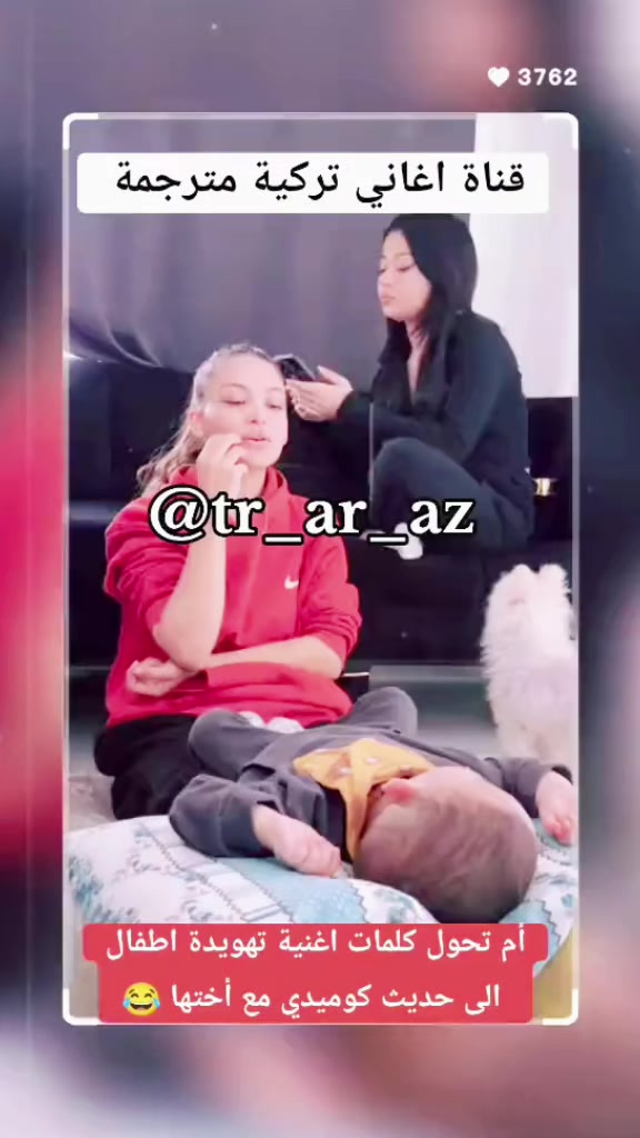@اغاني تركية مترجمة