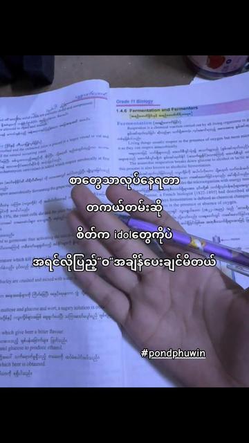 @𝗞𝗮𝗶 ᥫ᭡