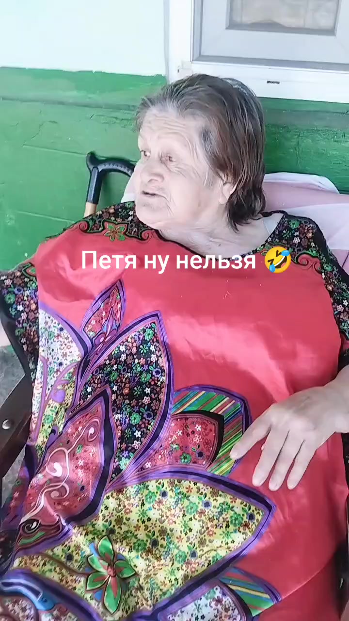 @🇺🇦бабуся🤣 веселюся🤣🇺🇦