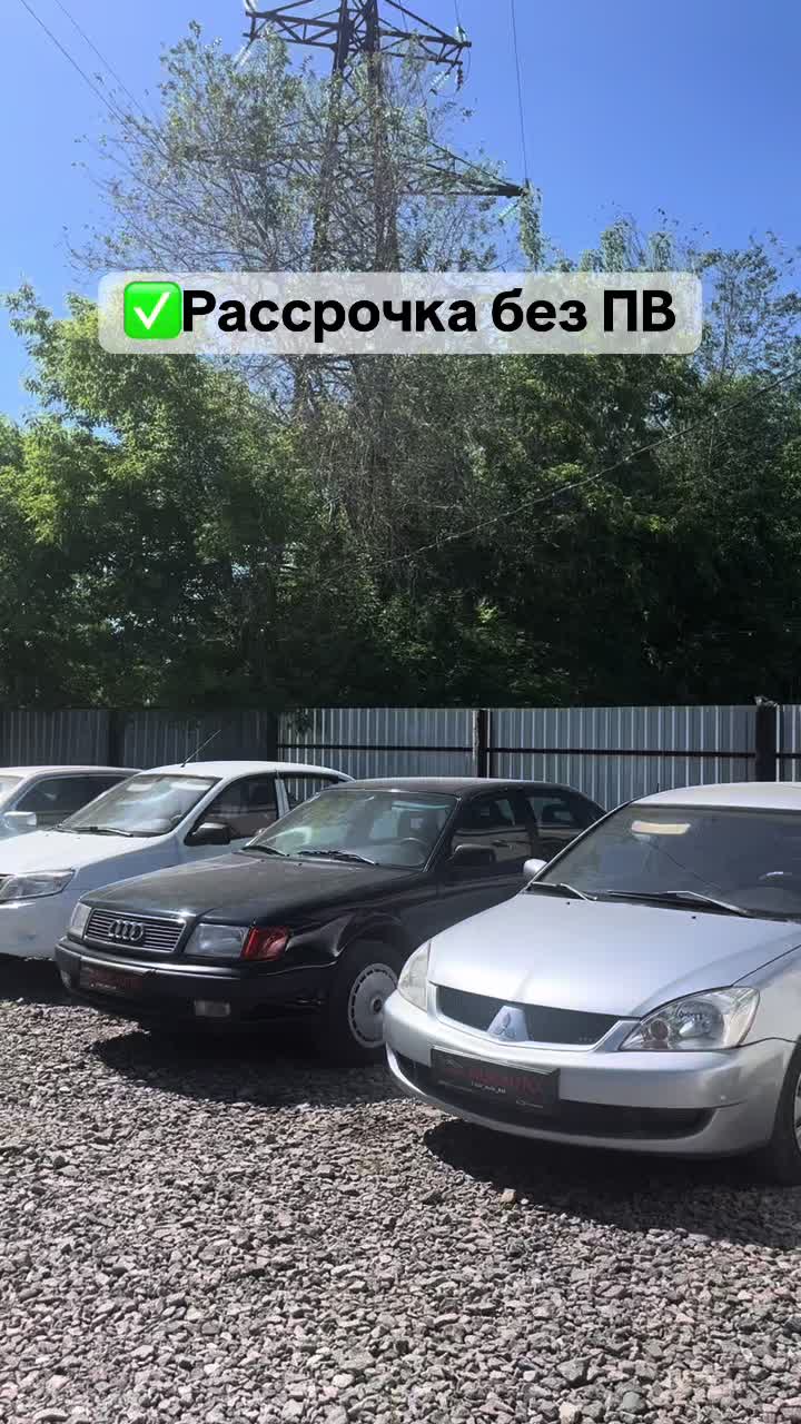 @АВТОСАЛОН NUR AUTO