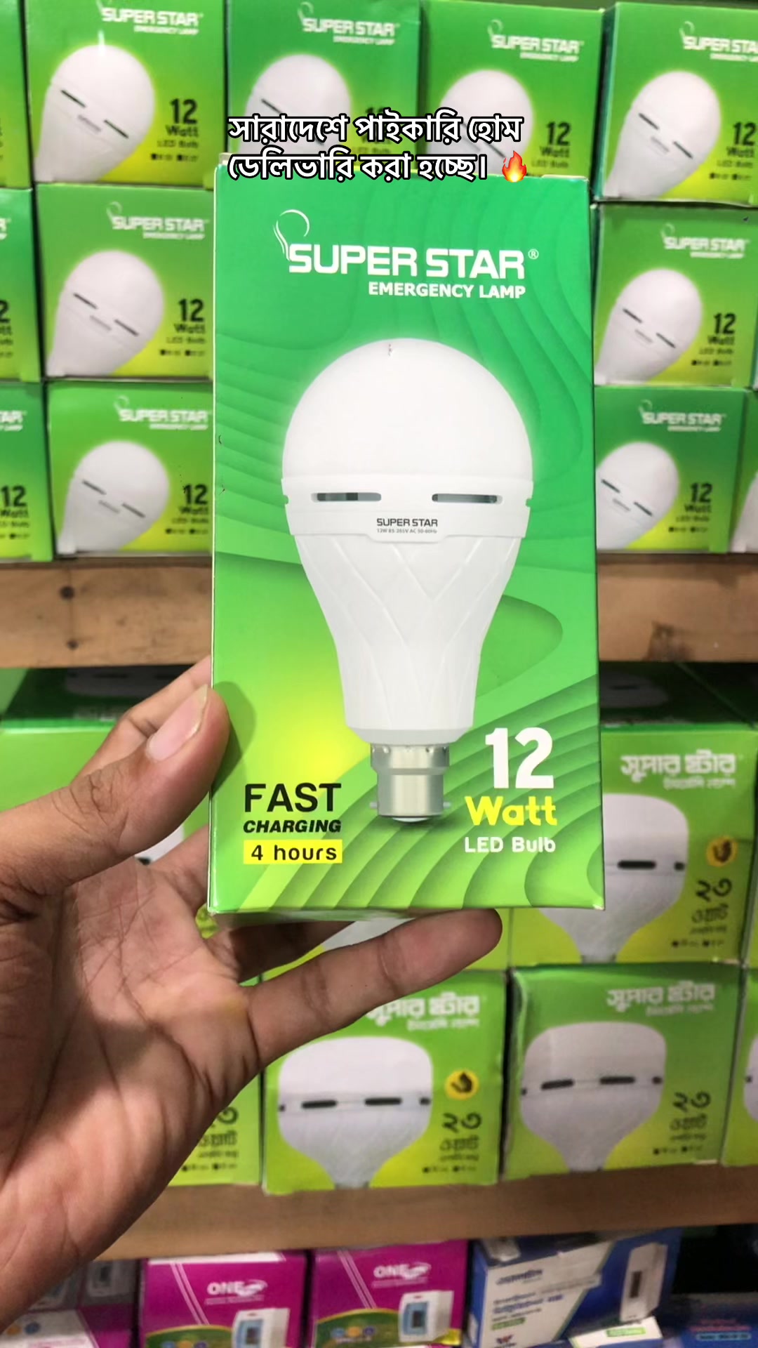 @Electric Fact Bangla