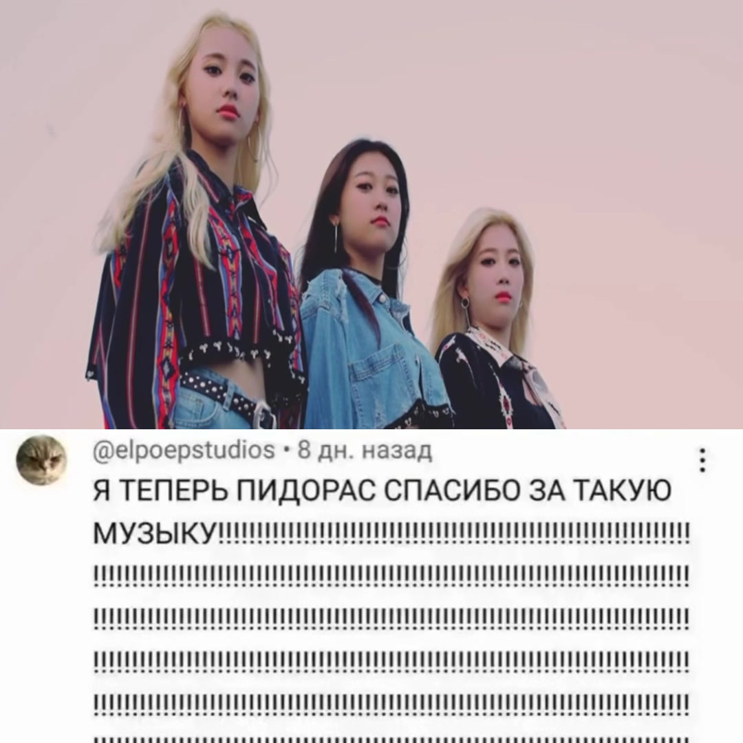 @эйфория 2010 любит гамно