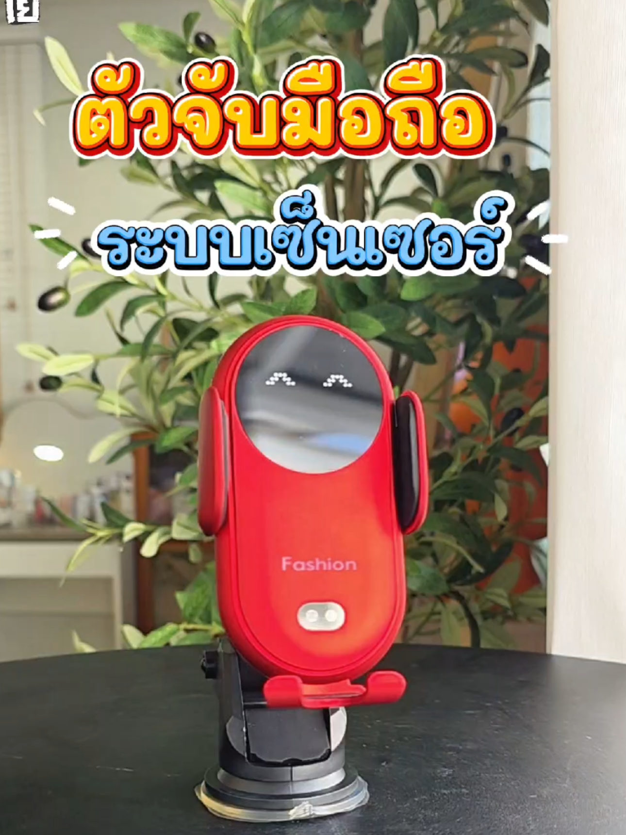 @วายโอ โย