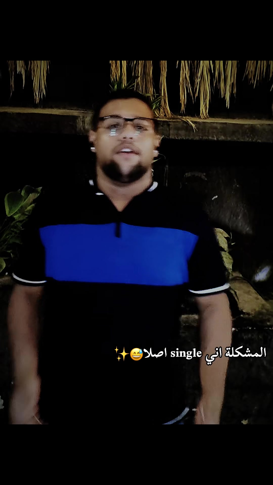@عايز تغيظه هاتله (ميزو)