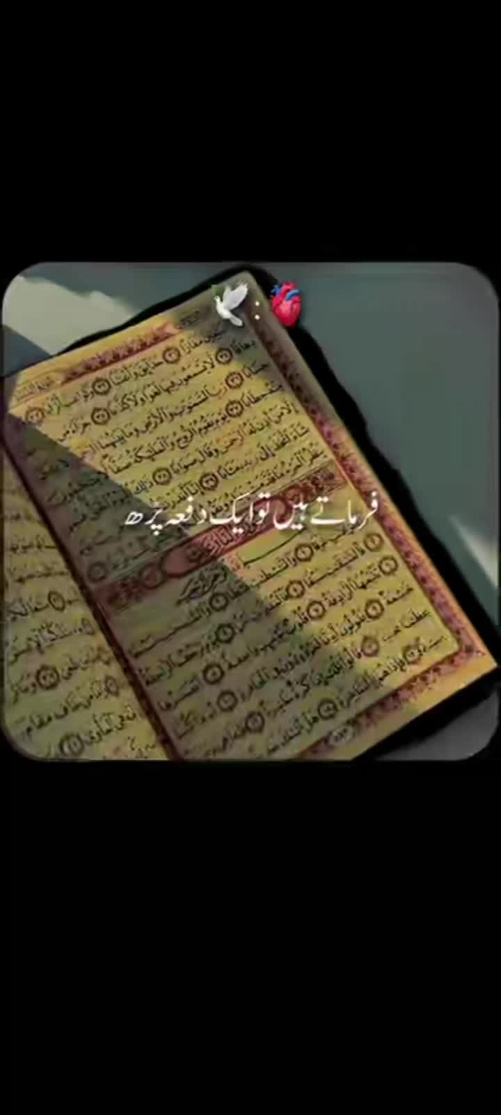 @Islamic editor