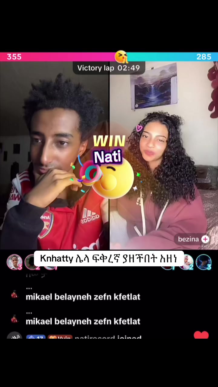 @natirecord