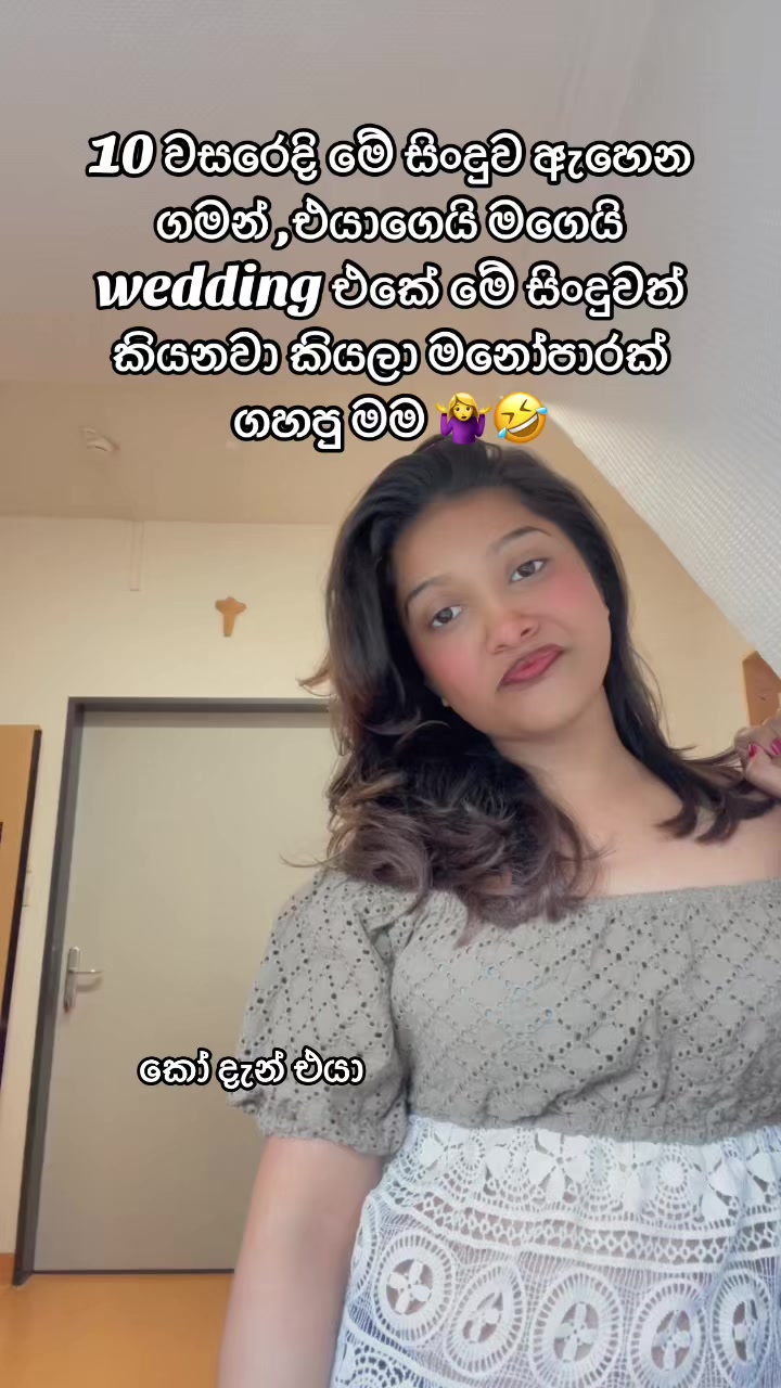 @Tharindi.Mallawarachchi🇩🇪