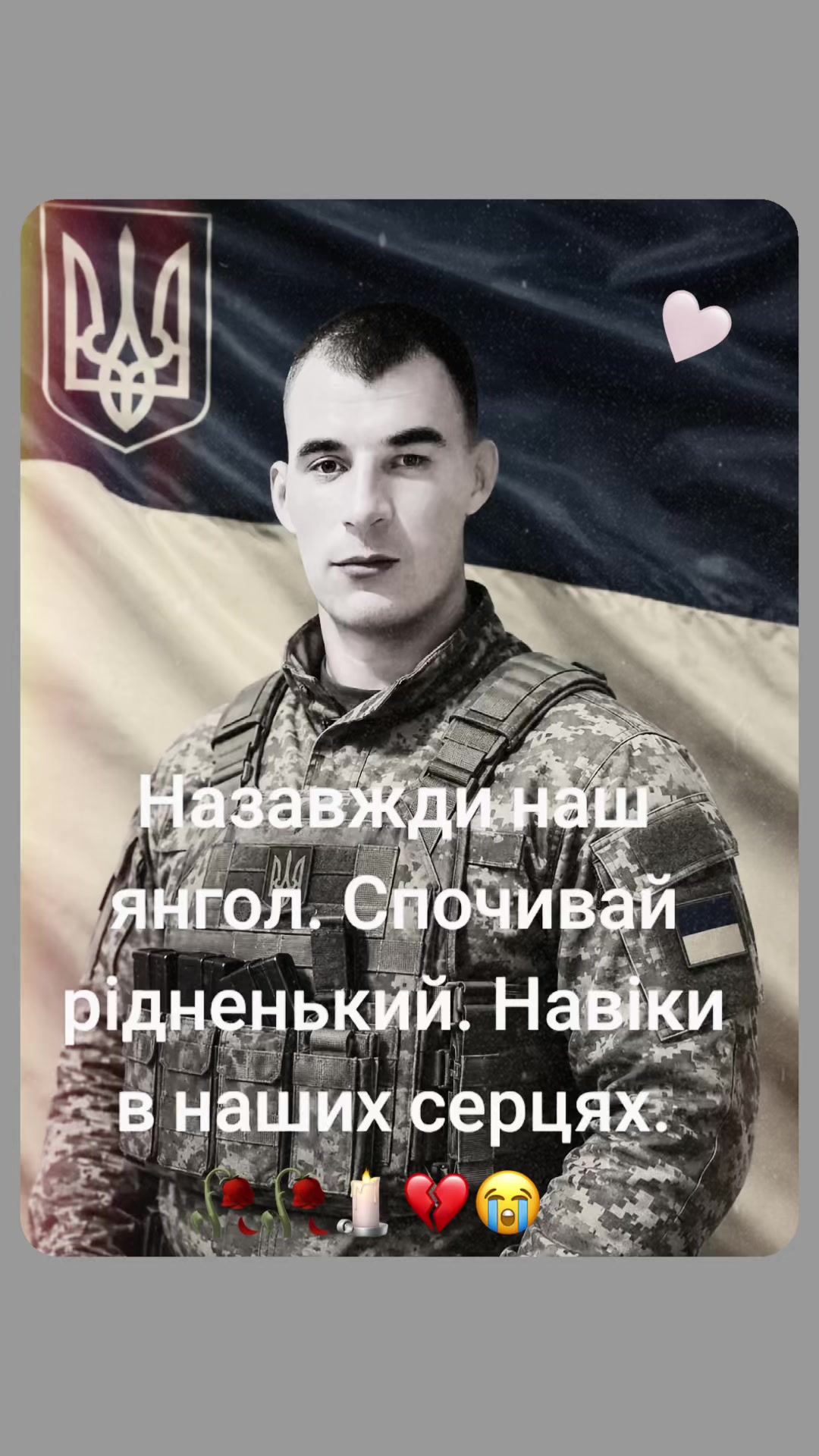 @𝓑и𝓴𝓽𝓸𝓹𝓸вн𝓪