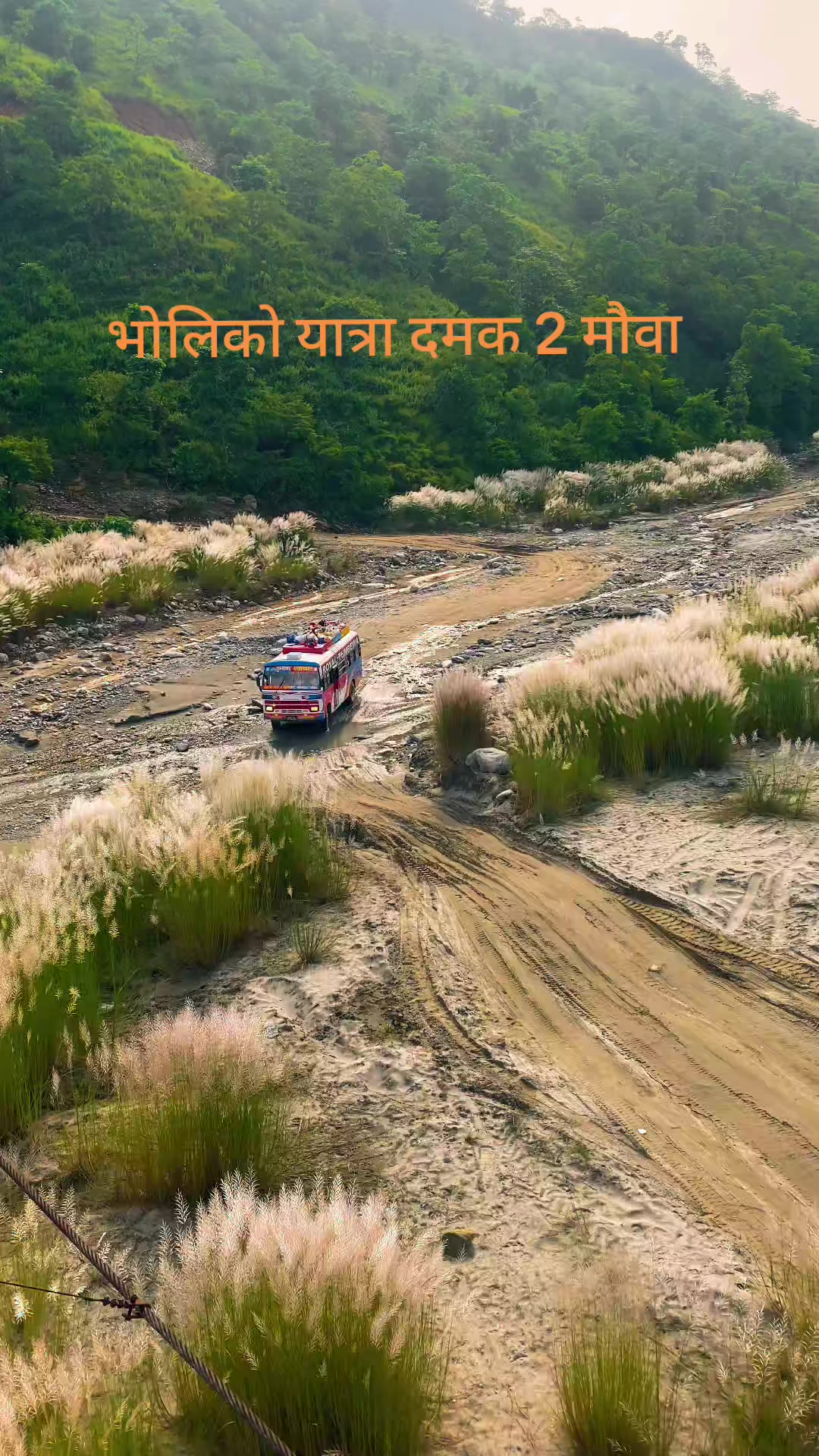 @मोहन खड्का