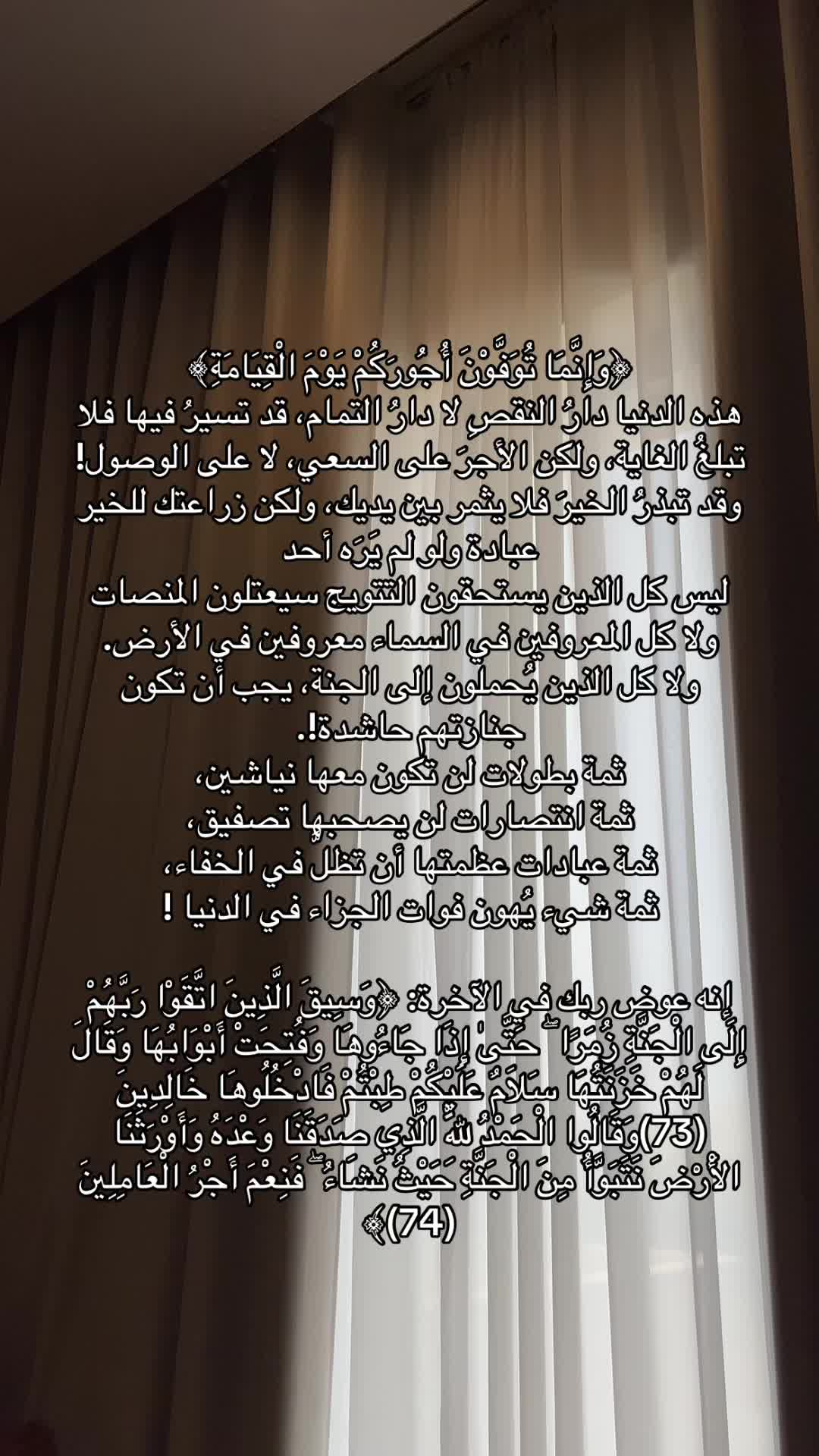 @اللهُم اغفر لي وارحمني