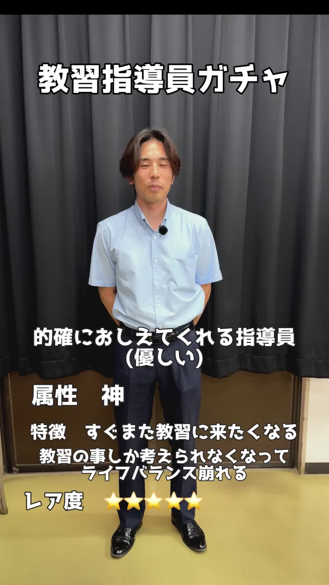 @桜井自動車教習所【公式】