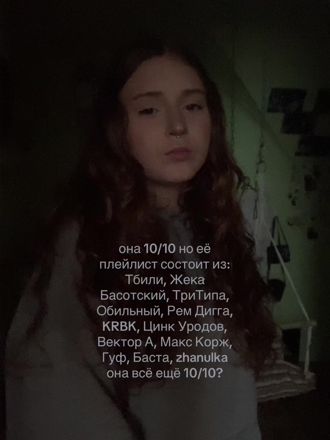 @эскейп