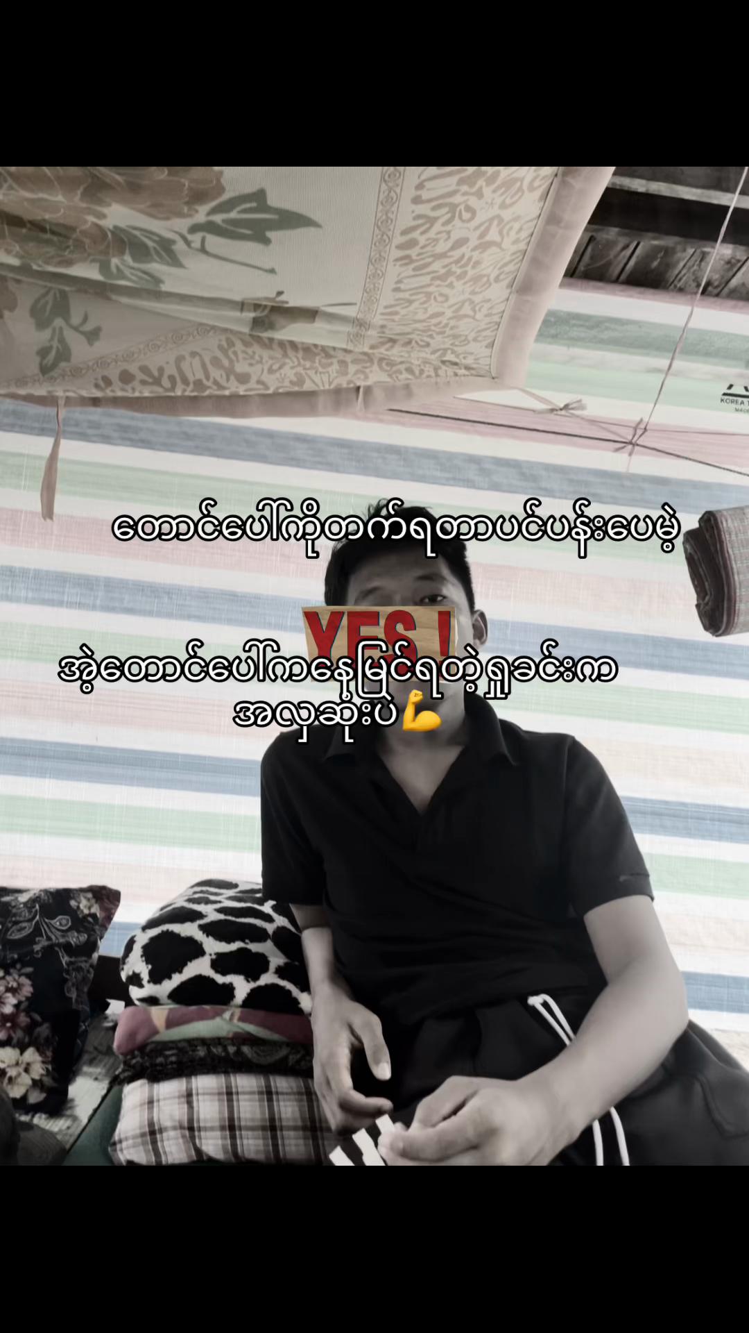 @Just block me📌🔗
