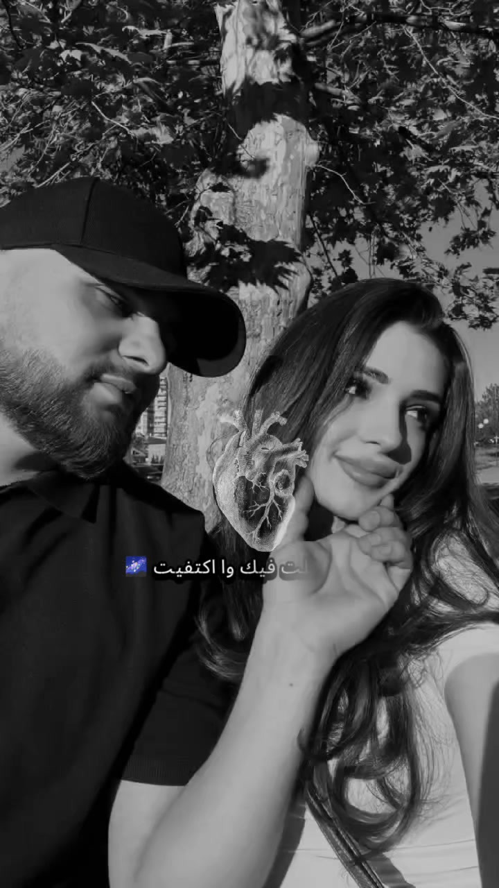 @✨🦋🖤بنت الكردية 🖤🦋✨
