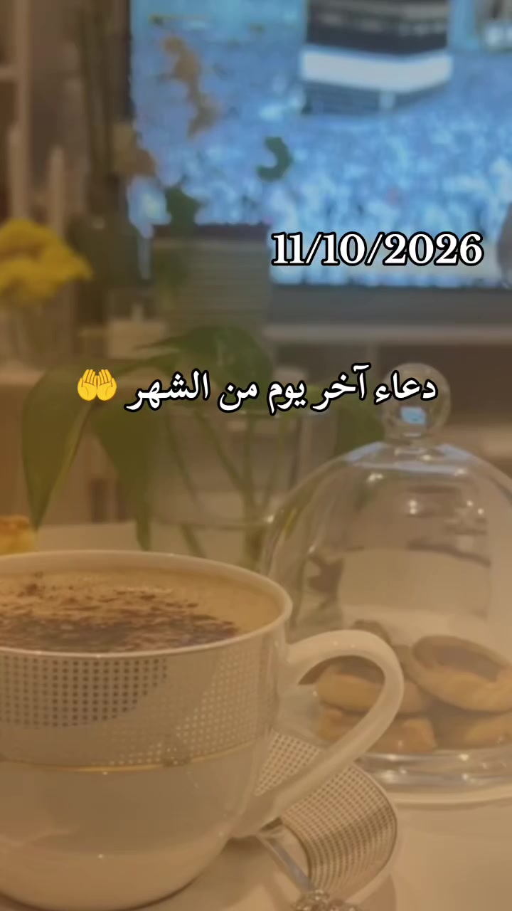 @روح وريحان